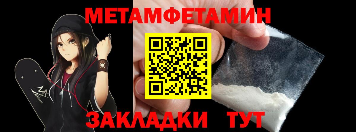 ГАШИШ  Cocaine  Амурск  МАРИХУАНА  МДМА  Меф МЯУ МЯУ  Мефедрон кристаллы  Вход с VPN 