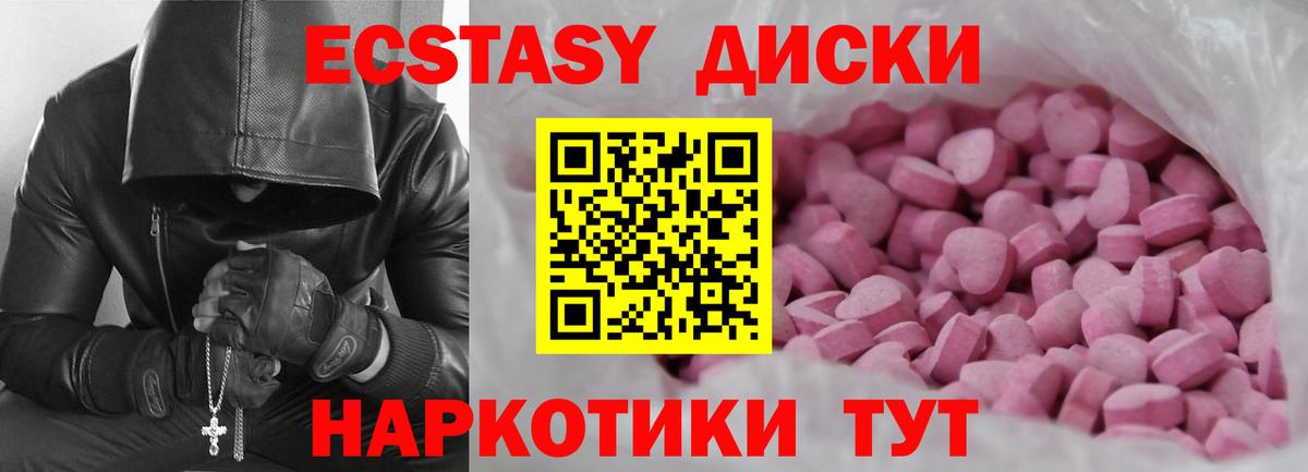 Ecstasy таблы  МЕГА зеркало  Амурск  Экстази  ЭКСТАЗИ бентли  Вход с VPN 
