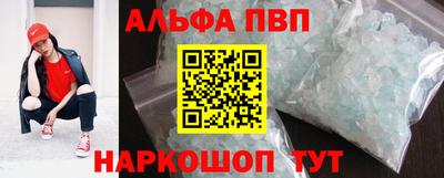 марки lsd Абакан