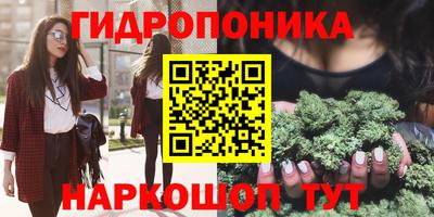дистиллят марихуана Азнакаево
