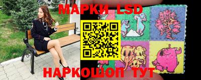 таблы Абинск