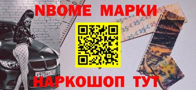 марки lsd Абакан