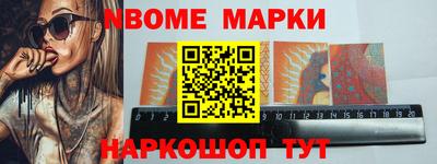 марки lsd Абакан