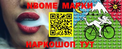 таблы Абинск