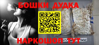 марки lsd Абакан