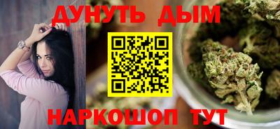 марки lsd Абакан