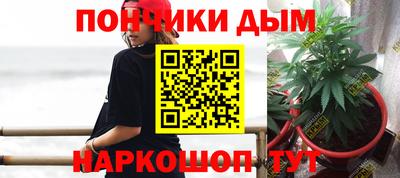 таблы Абинск