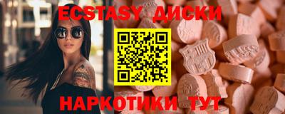 марки lsd Абакан
