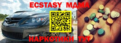 марки lsd Абакан