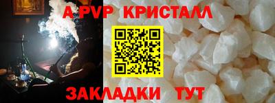марки lsd Абакан