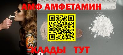 марки lsd Абакан