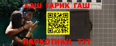 марки lsd Абакан