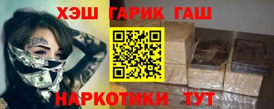 марки lsd Абакан