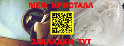 дистиллят марихуана Азнакаево