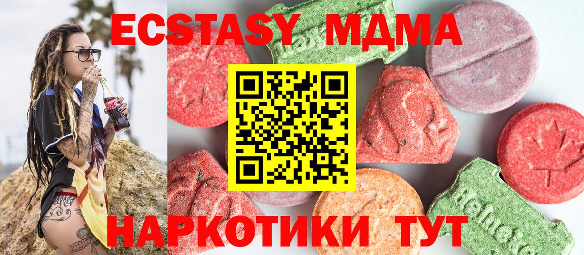 МЕФ Амурск