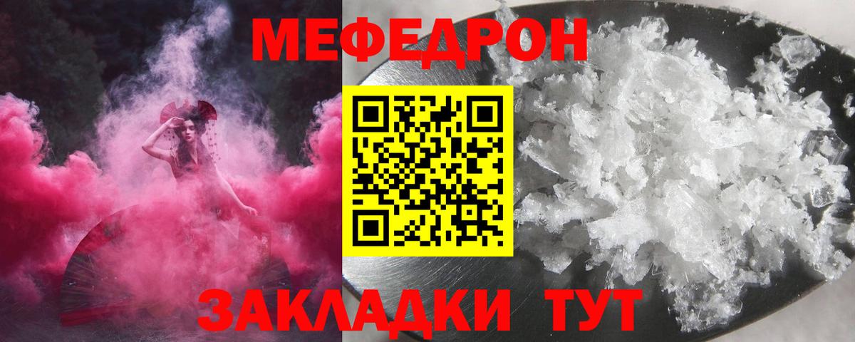 Меф VHQ  МЯУ-МЯУ кристаллы  блэк спрут как зайти  МЯУ-МЯУ  где купить наркоту  Амурск  Вход с VPN 