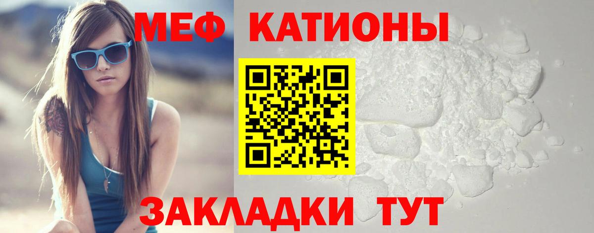 МЕФ Амурск
