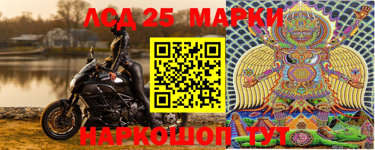 Марки N-bome 1,8мг  Вход с VPN  Марки NBOMe  Амурск 