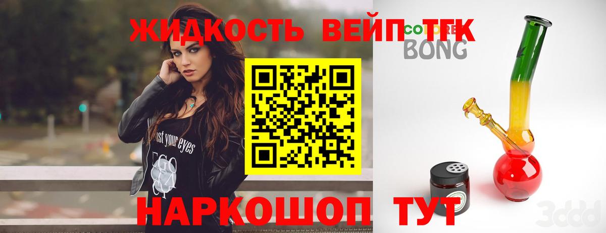 ТГК THC oil  как найти   Дистиллят ТГК Wax  Амурск  Вход с VPN 