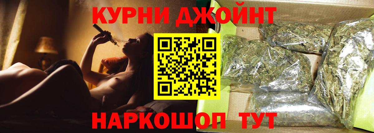 Канабис марихуана  Вход с VPN  Амурск  Канабис Bruce Banner 